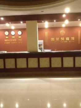 Country Garden Hotel Luoyang  Exterior photo